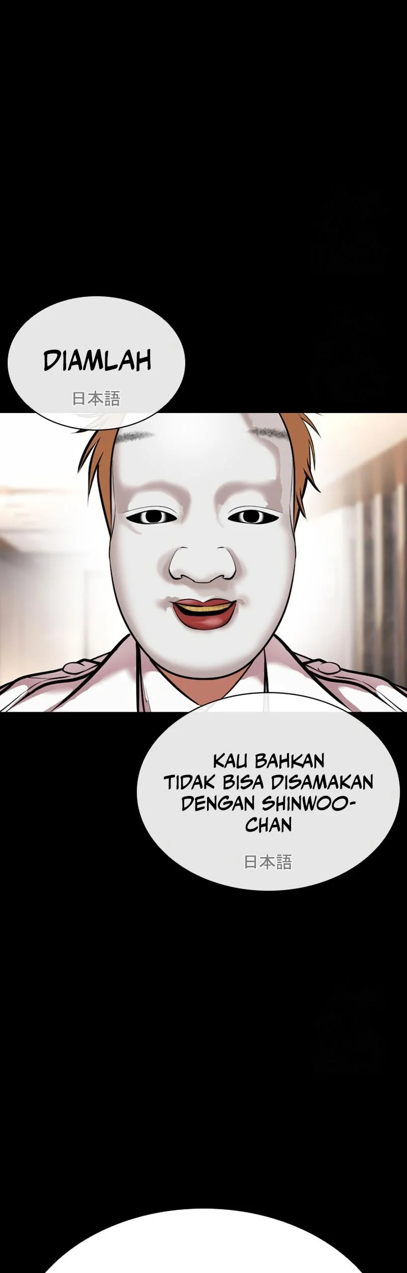 Lookism Chapter 592 Gambar 42