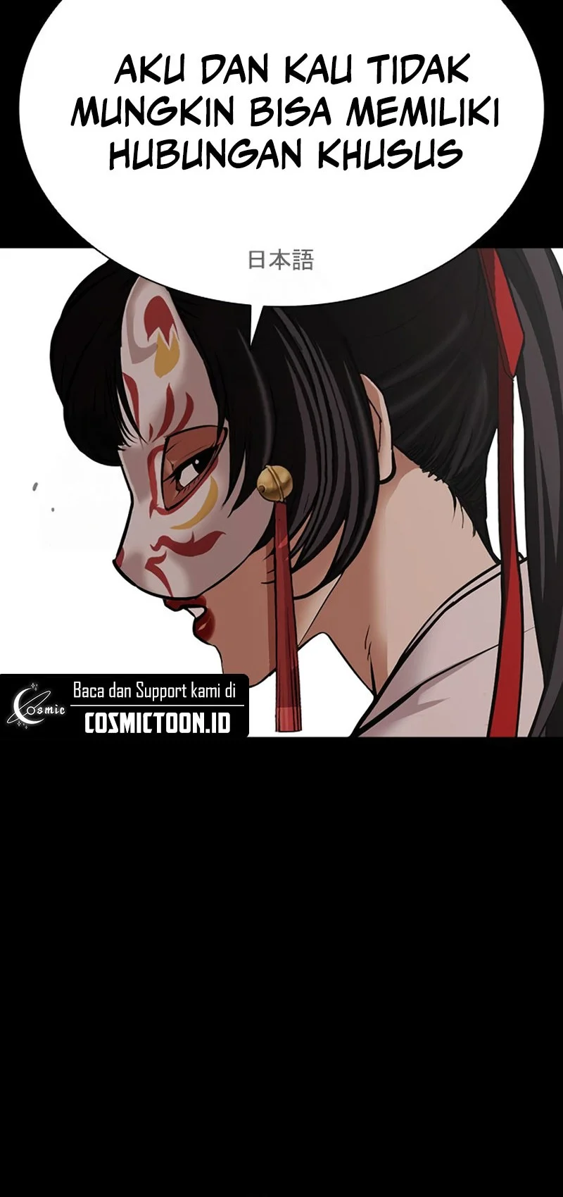 Lookism Chapter 592 Gambar 43