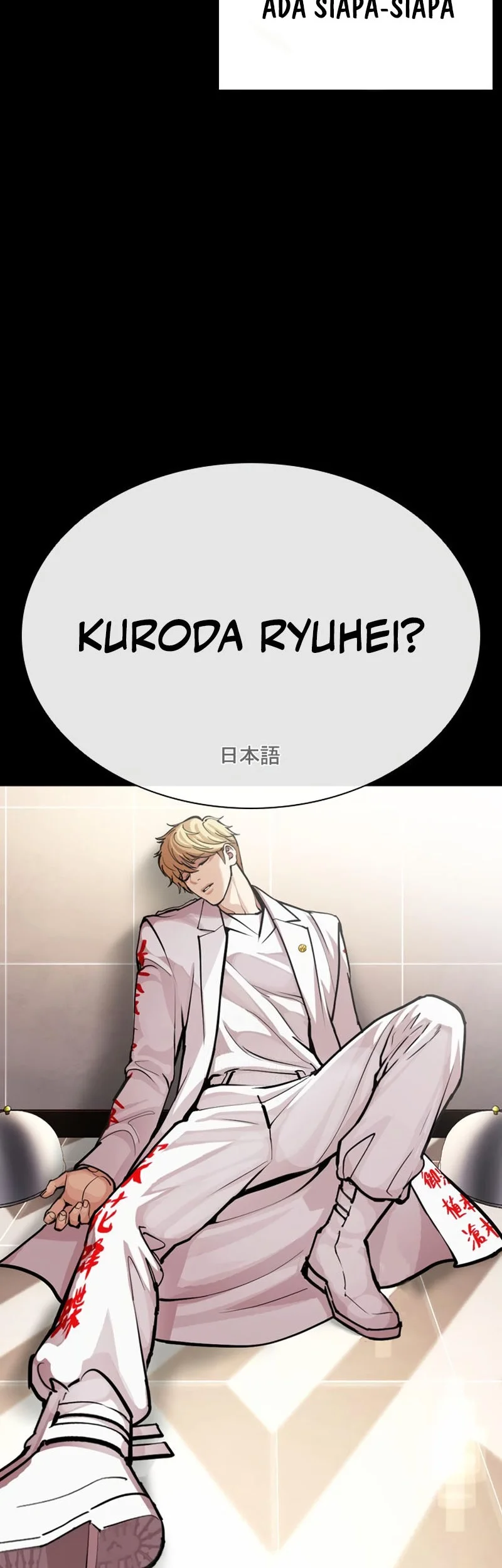 Lookism Chapter 592 Gambar 51