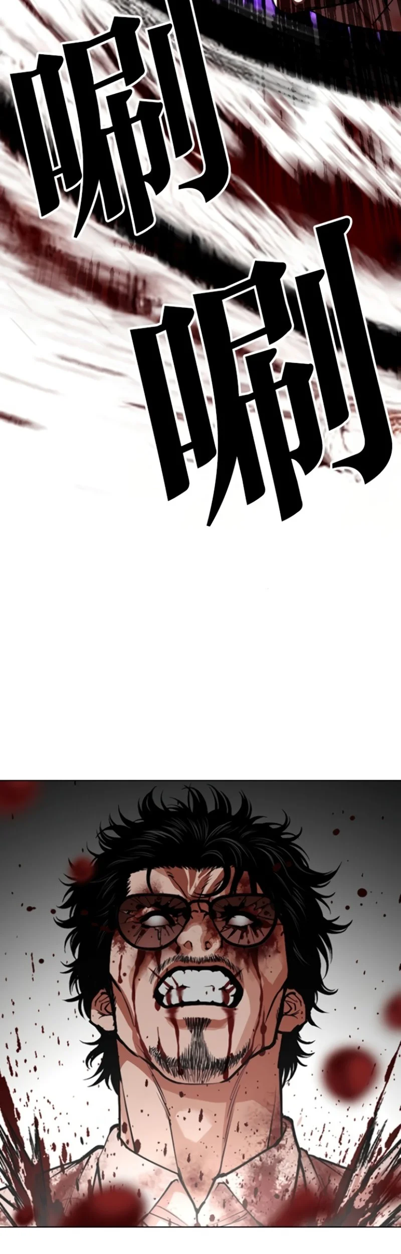 Lookism Chapter 593 Gambar 68