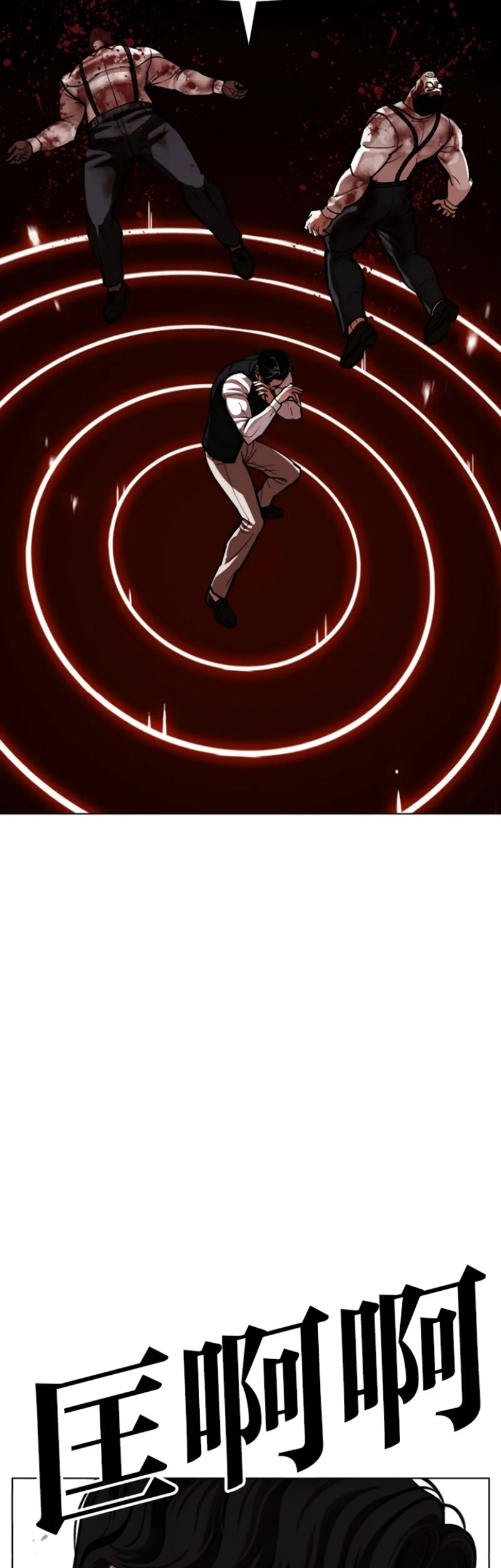 Lookism Chapter 593 Gambar 85