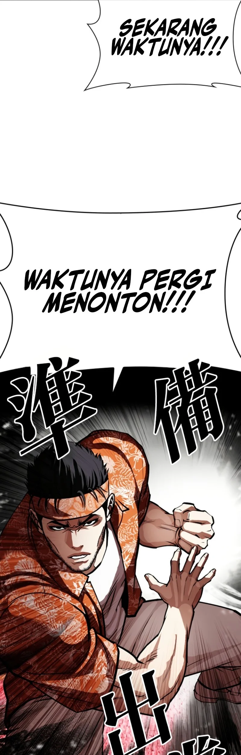 Lookism Chapter 593 Gambar 88