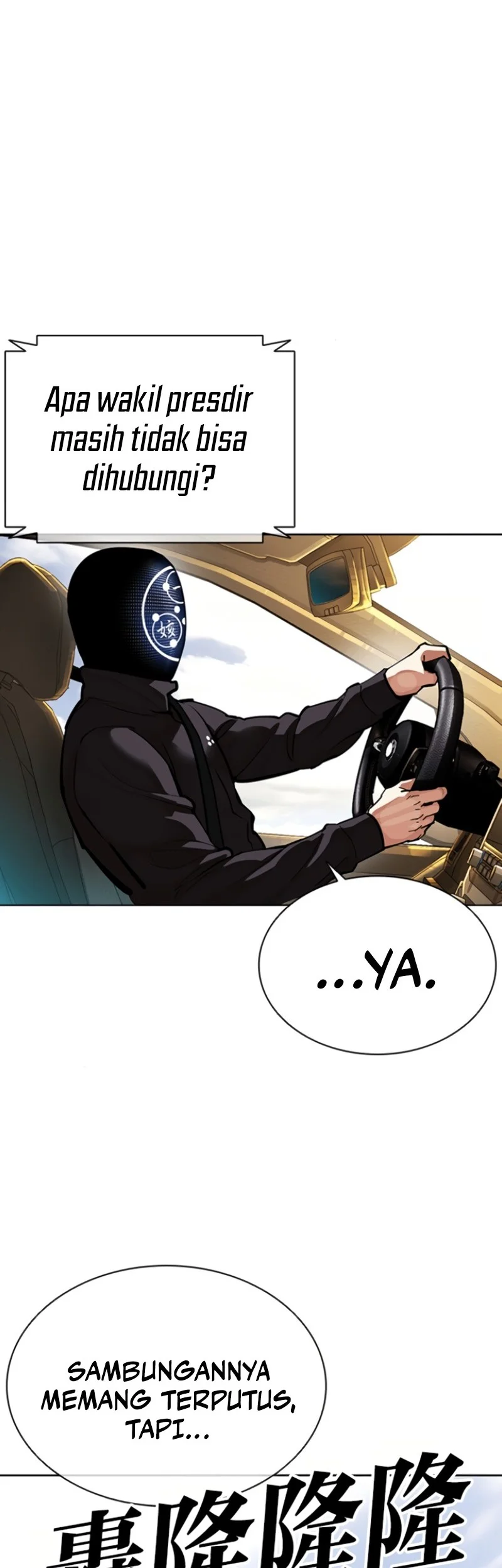 Lookism Chapter 593 Gambar 100