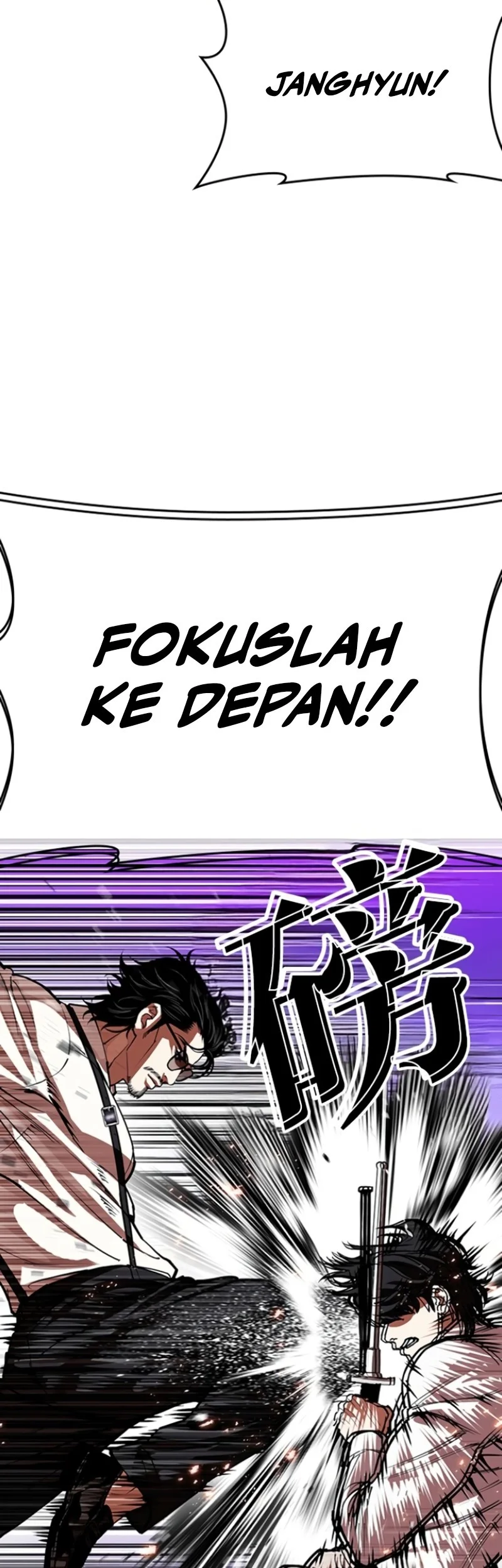 Lookism Chapter 593 Gambar 16