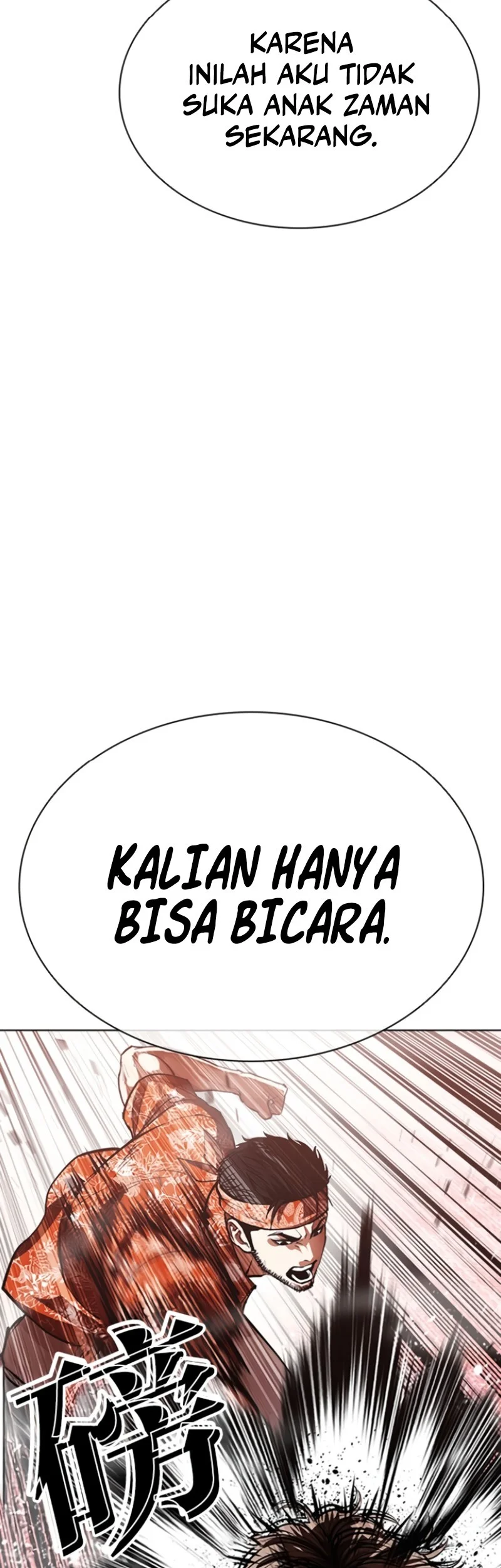 Lookism Chapter 593 Gambar 18