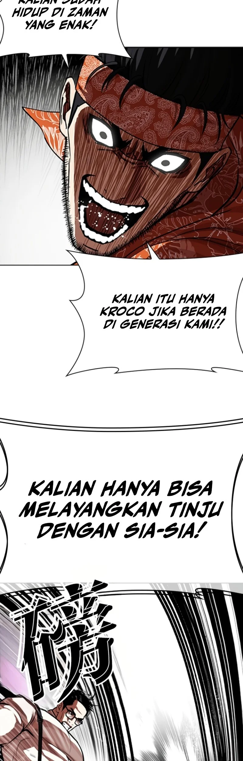 Lookism Chapter 593 Gambar 22