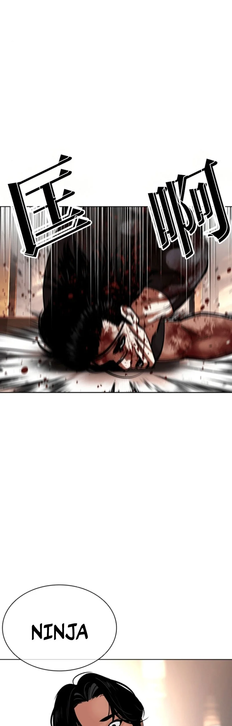 Lookism Chapter 594 Gambar 61