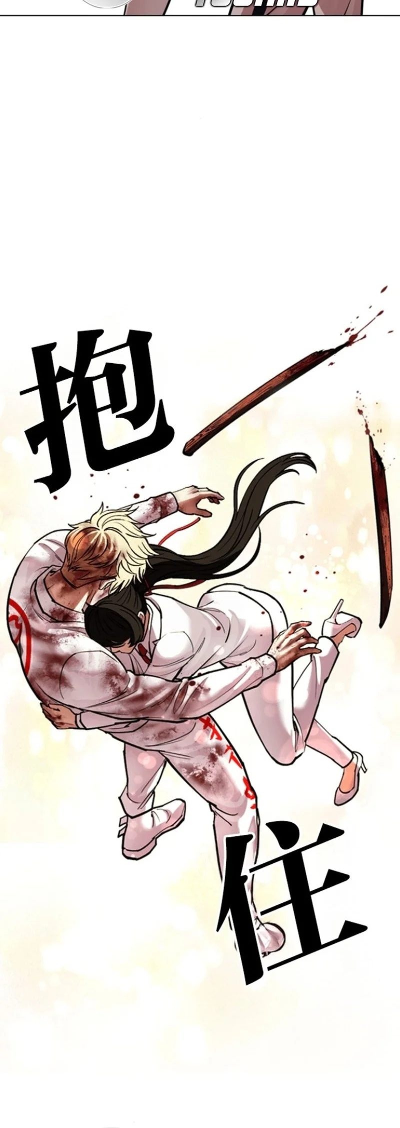 Lookism Chapter 594 Gambar 66