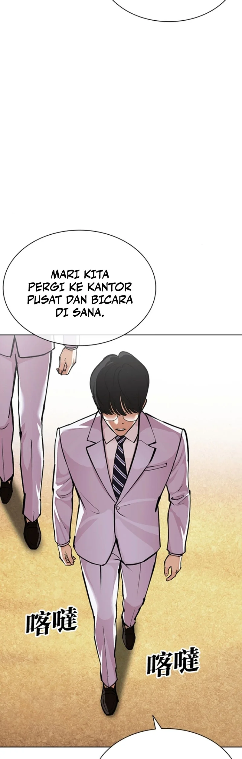 Lookism Chapter 594 Gambar 75