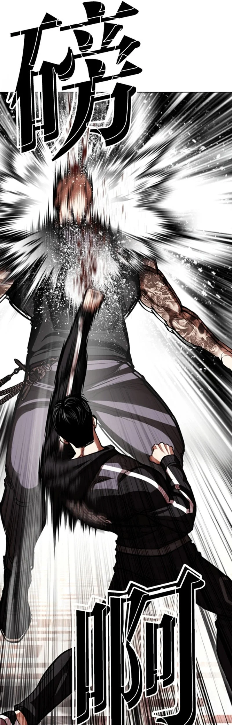 Lookism Chapter 594 Gambar 7