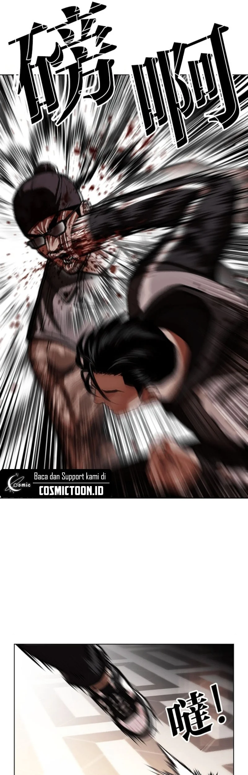 Lookism Chapter 594 Gambar 13