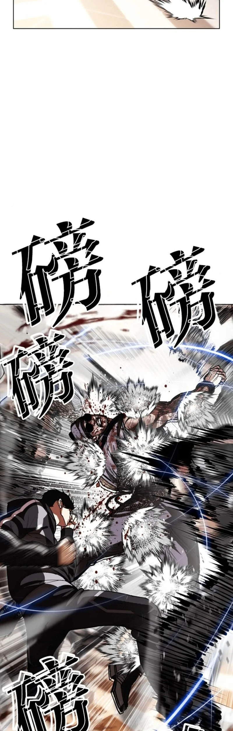 Lookism Chapter 594 Gambar 14