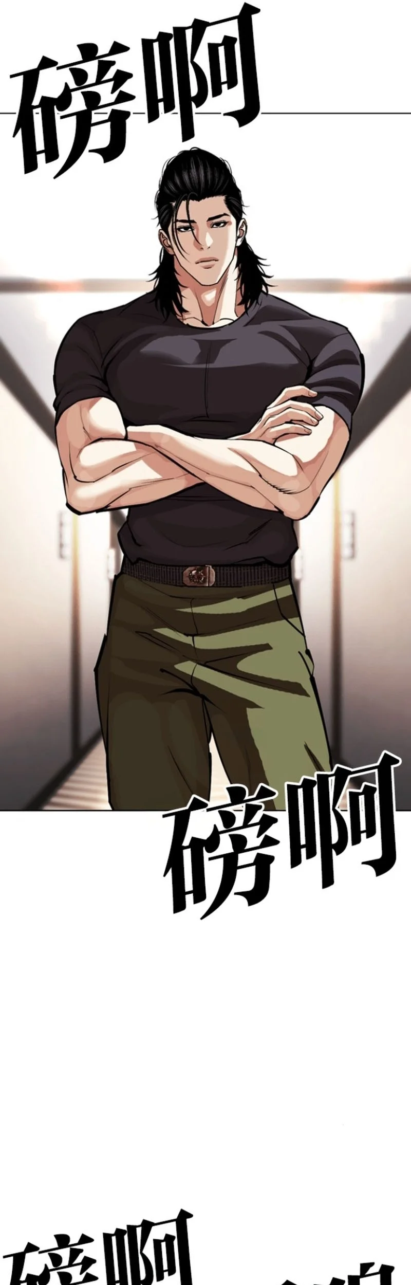 Lookism Chapter 594 Gambar 25