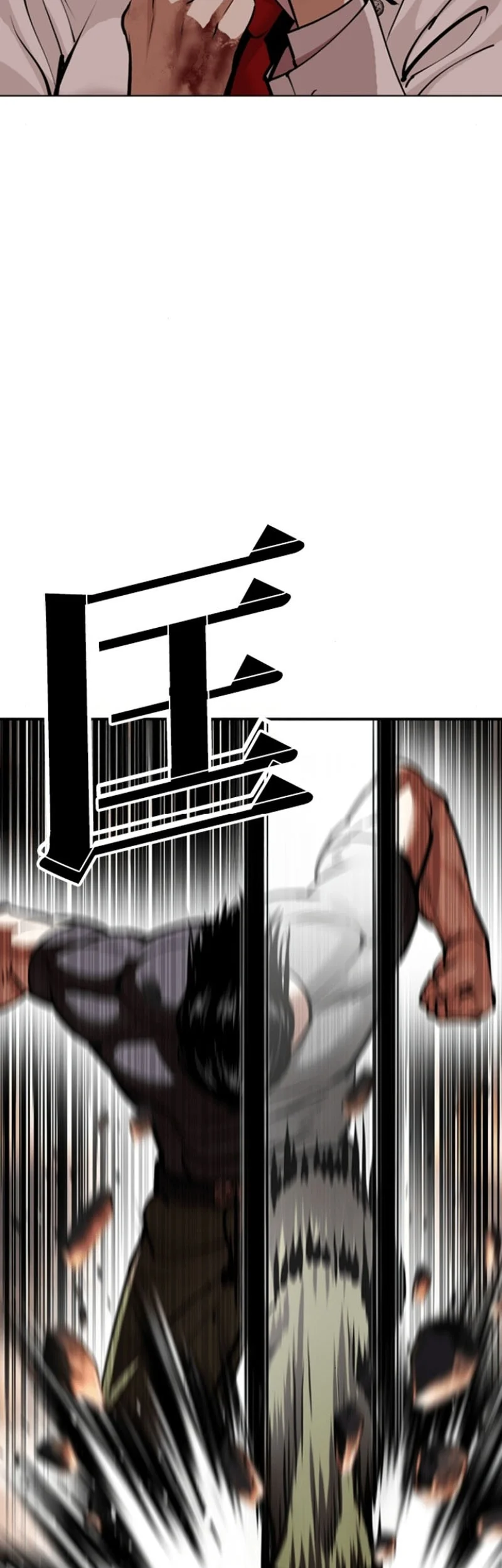 Lookism Chapter 594 Gambar 45