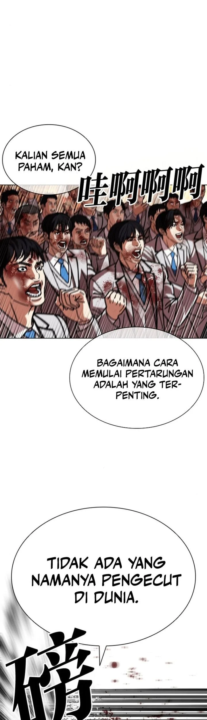 Lookism Chapter 595 Gambar 46