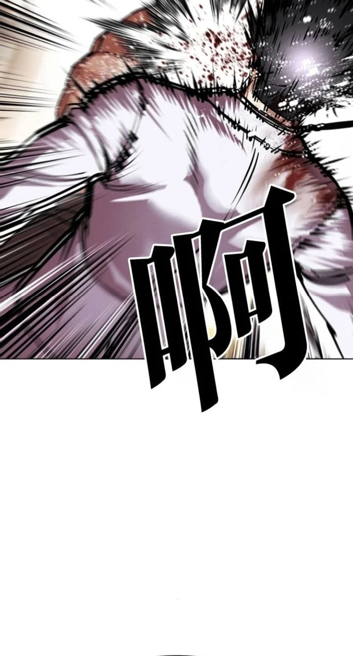 Lookism Chapter 595 Gambar 48