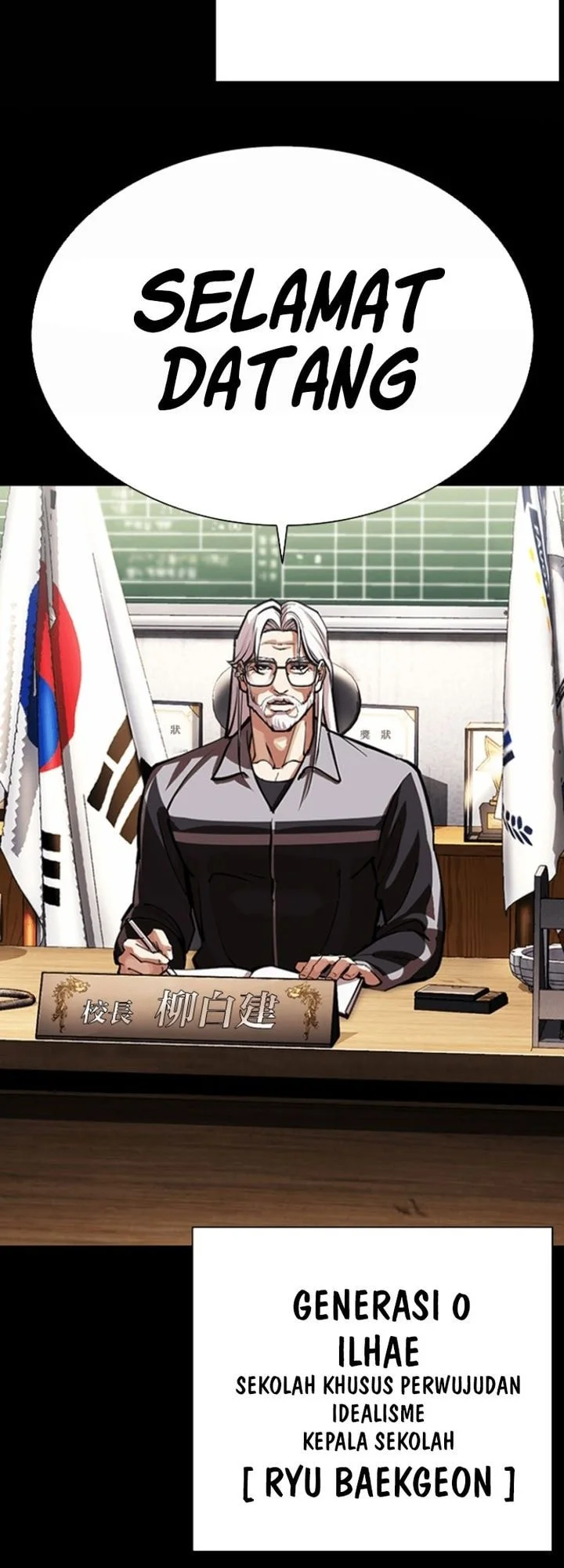 Lookism Chapter 595 Gambar 3