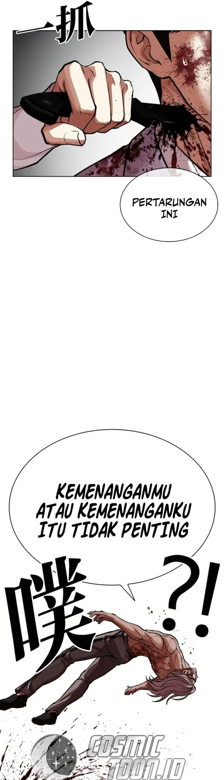 Lookism Chapter 595 Gambar 76