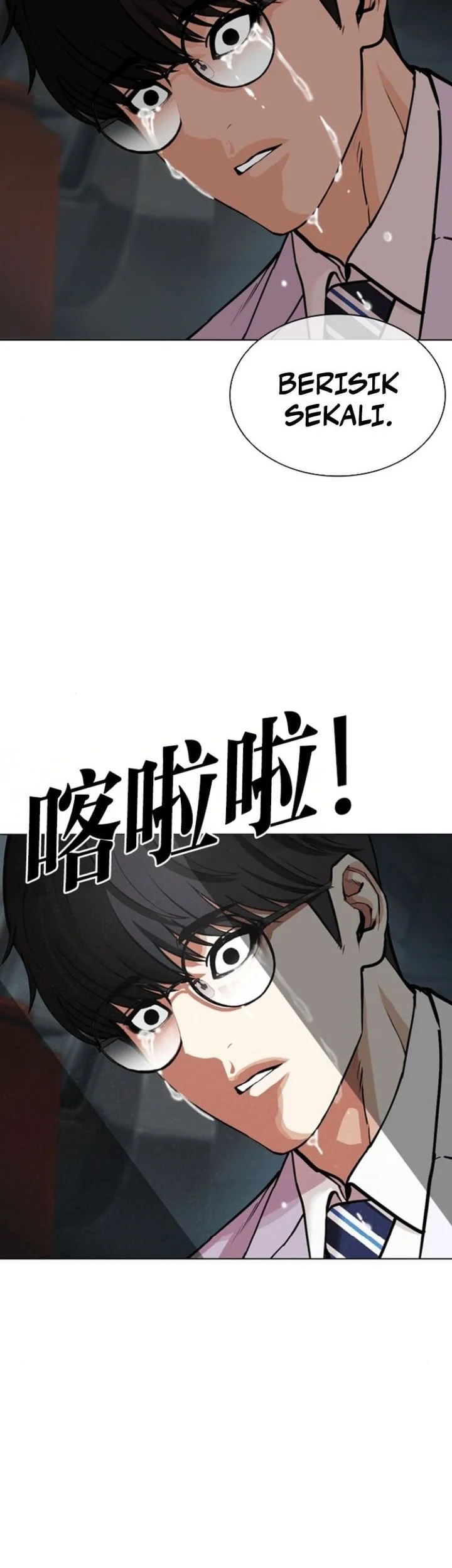 Lookism Chapter 595 Gambar 83