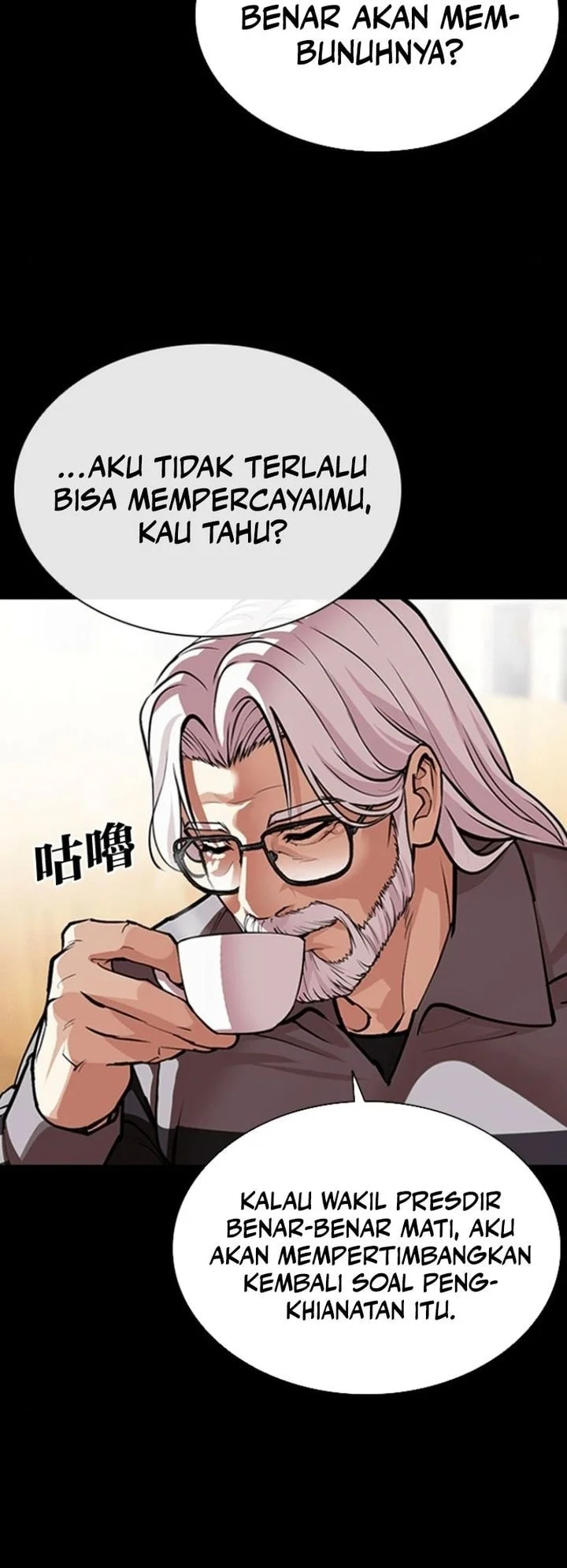 Lookism Chapter 595 Gambar 21