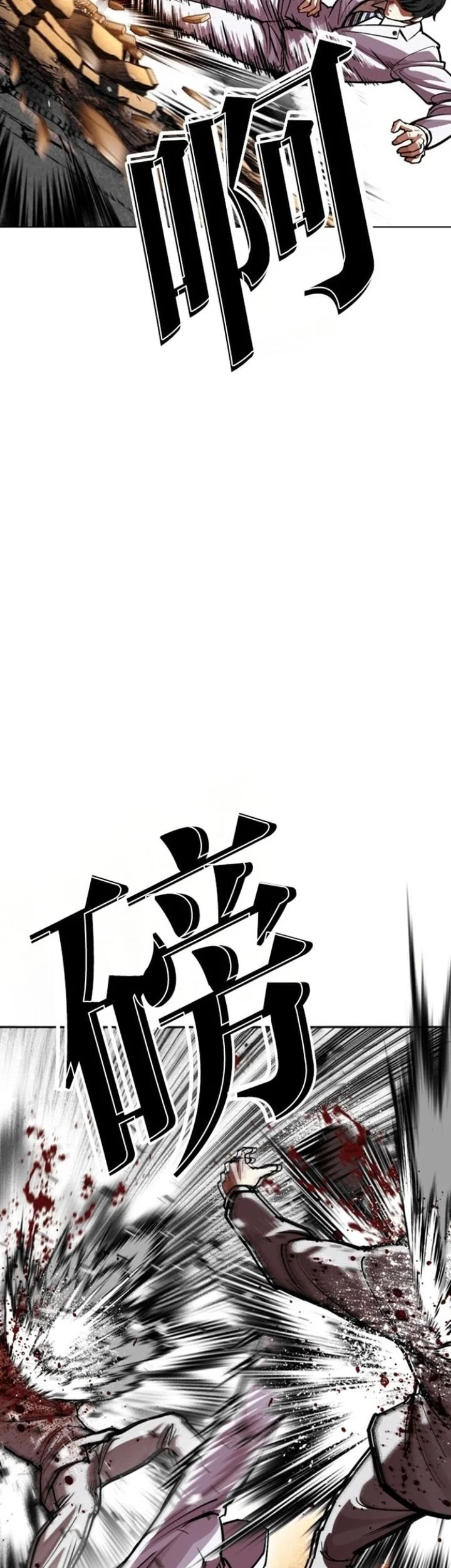 Lookism Chapter 595 Gambar 26