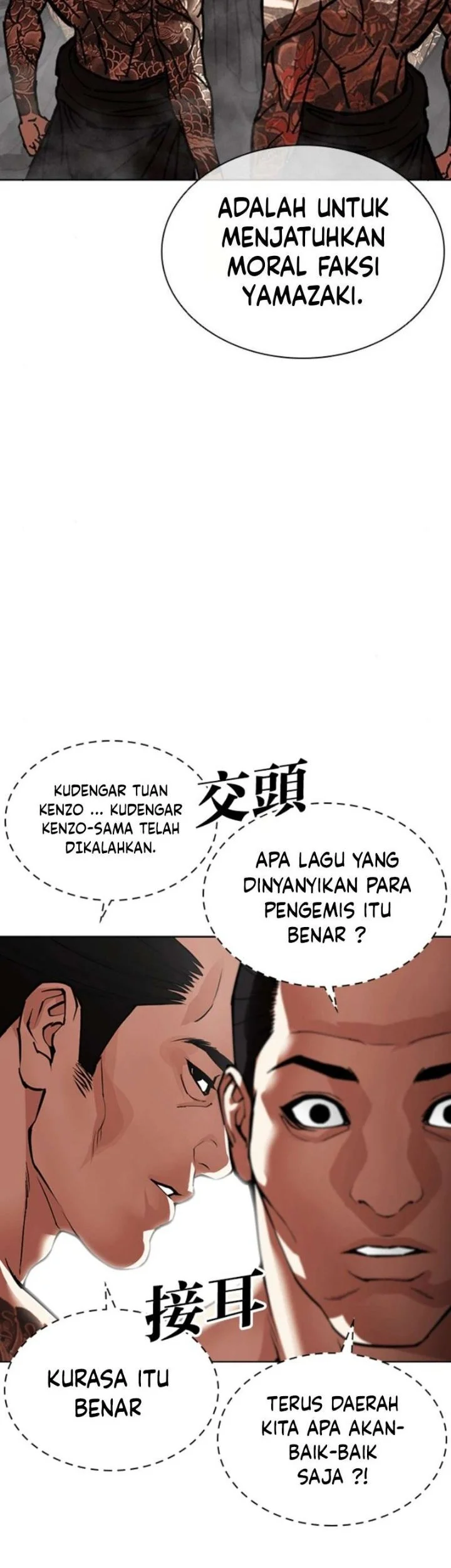 Lookism Chapter 619 halaman 43