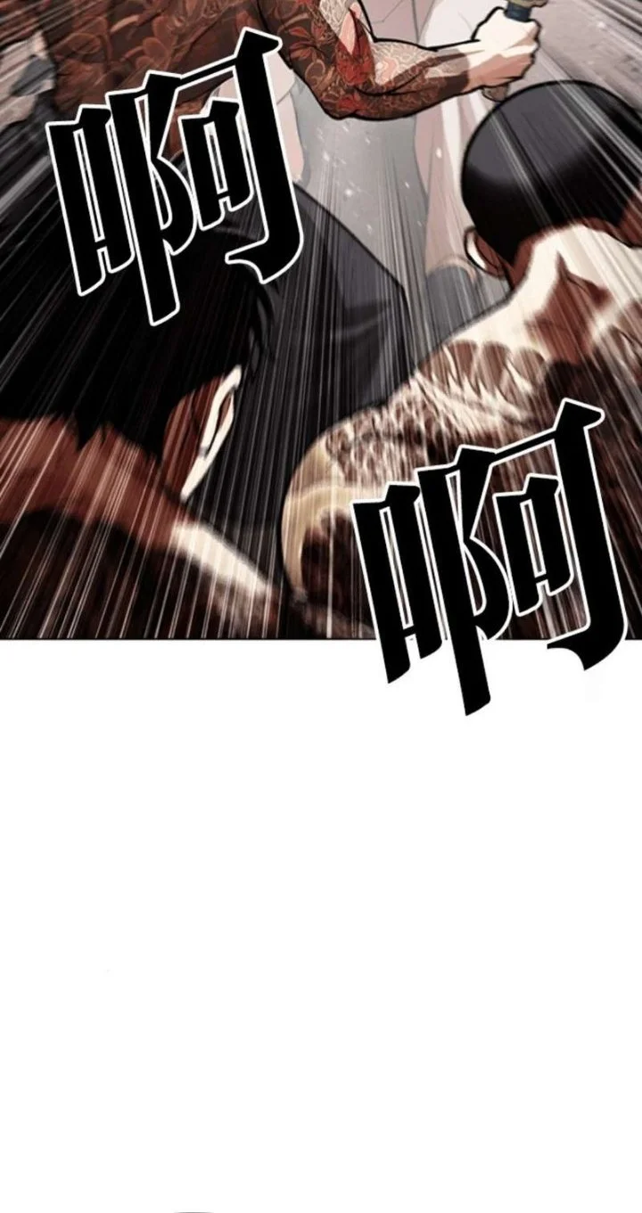 Lookism Chapter 619 halaman 49