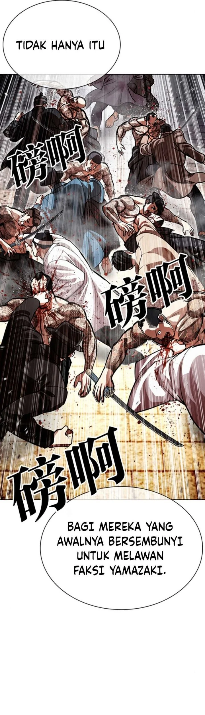 Lookism Chapter 619 halaman 50
