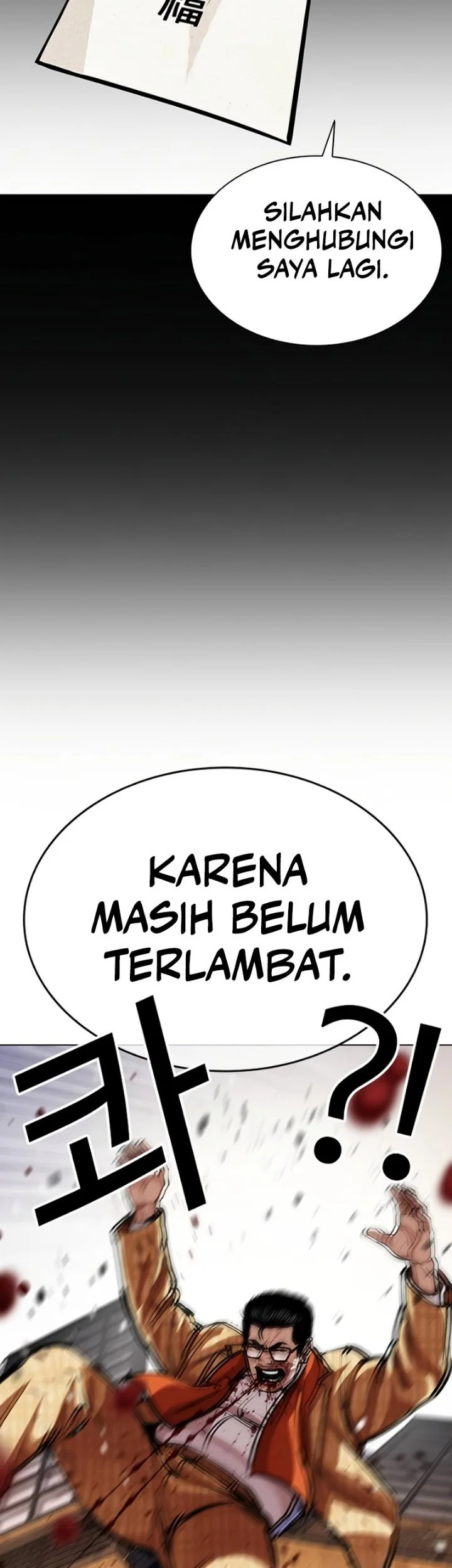 Lookism Chapter 620 halaman 66