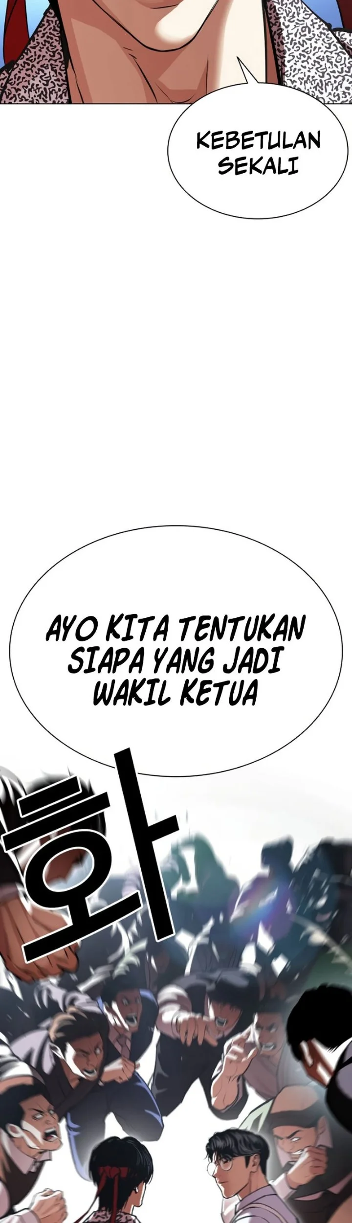 Lookism Chapter 620 Gambar 80