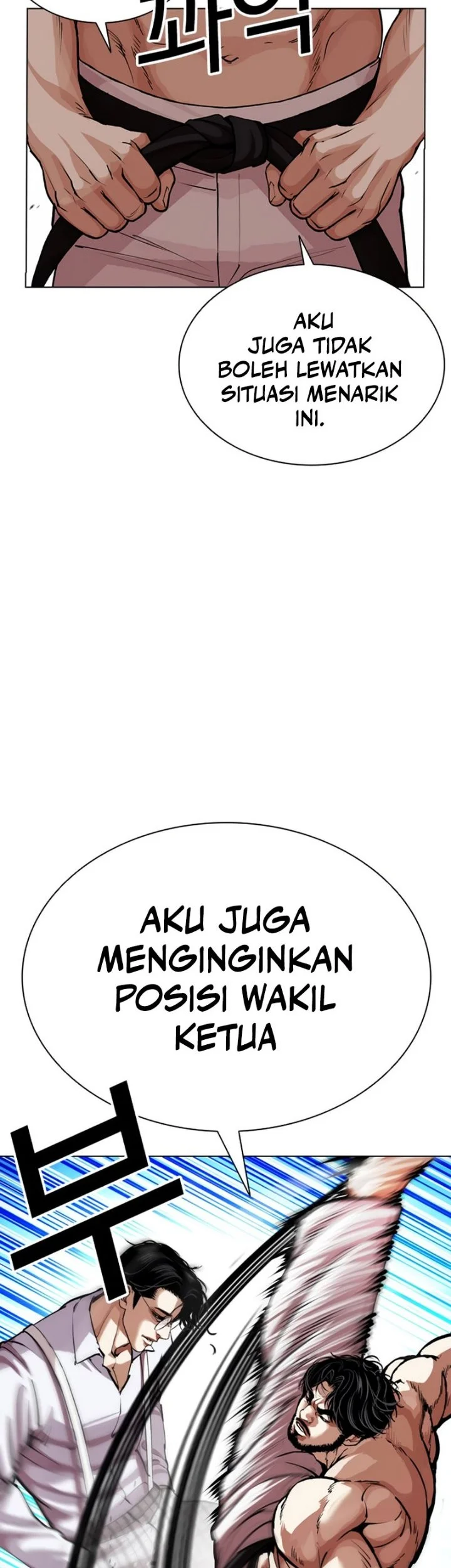Lookism Chapter 620 Gambar 88