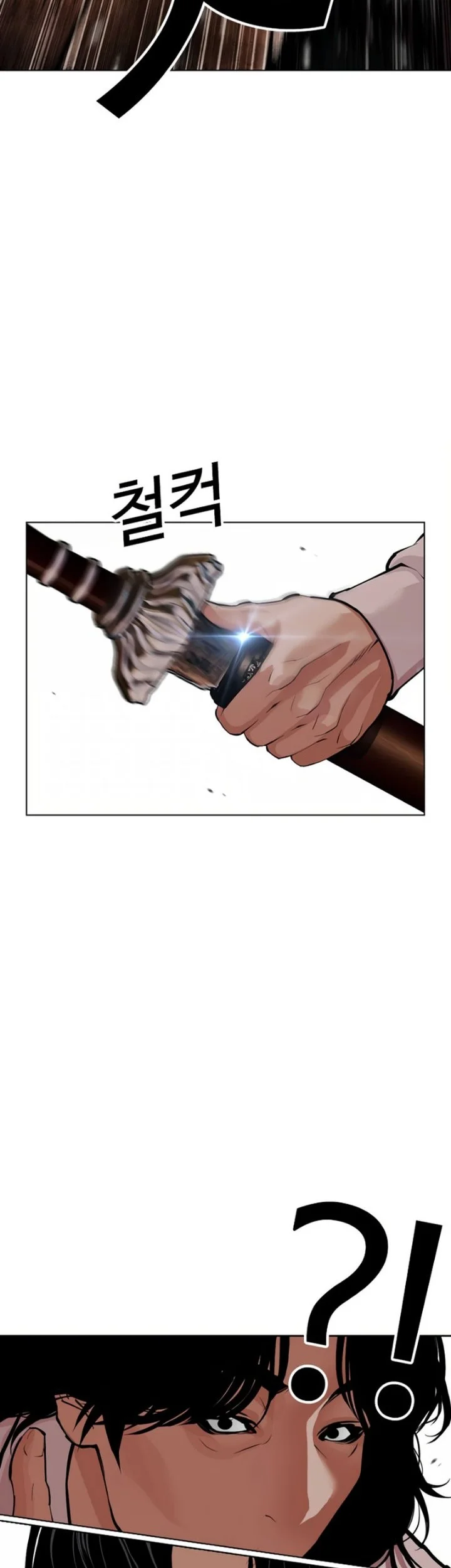 Lookism Chapter 620 Gambar 94