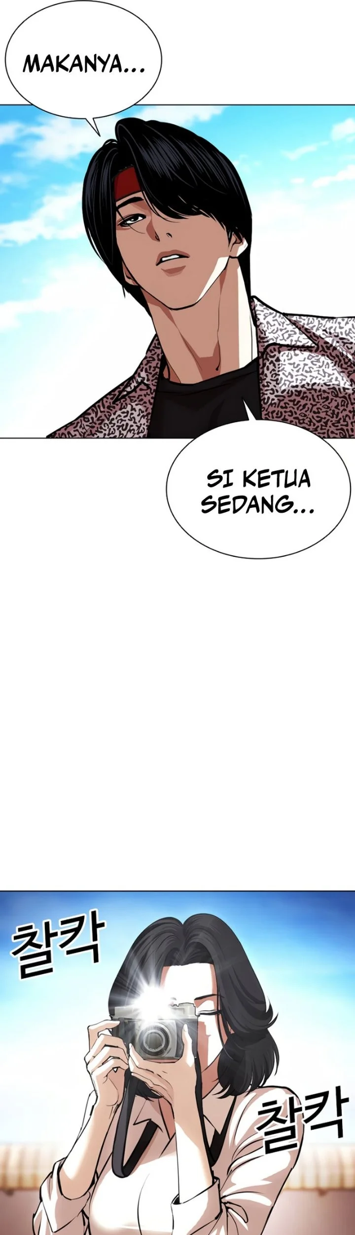 Lookism Chapter 620 Gambar 109