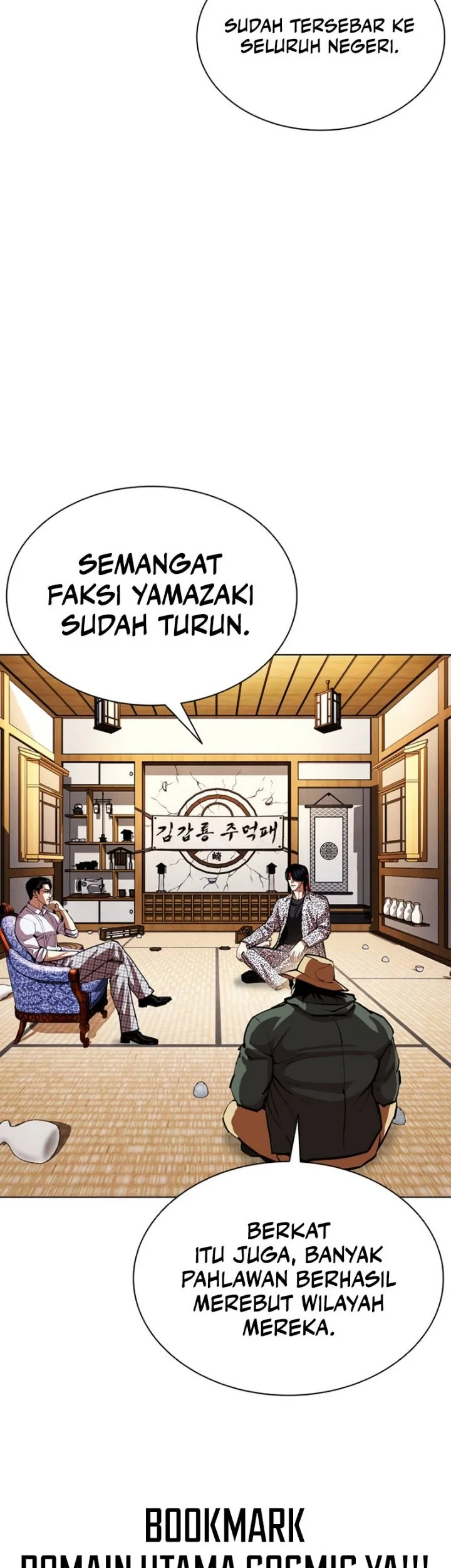 Lookism Chapter 620 halaman 5