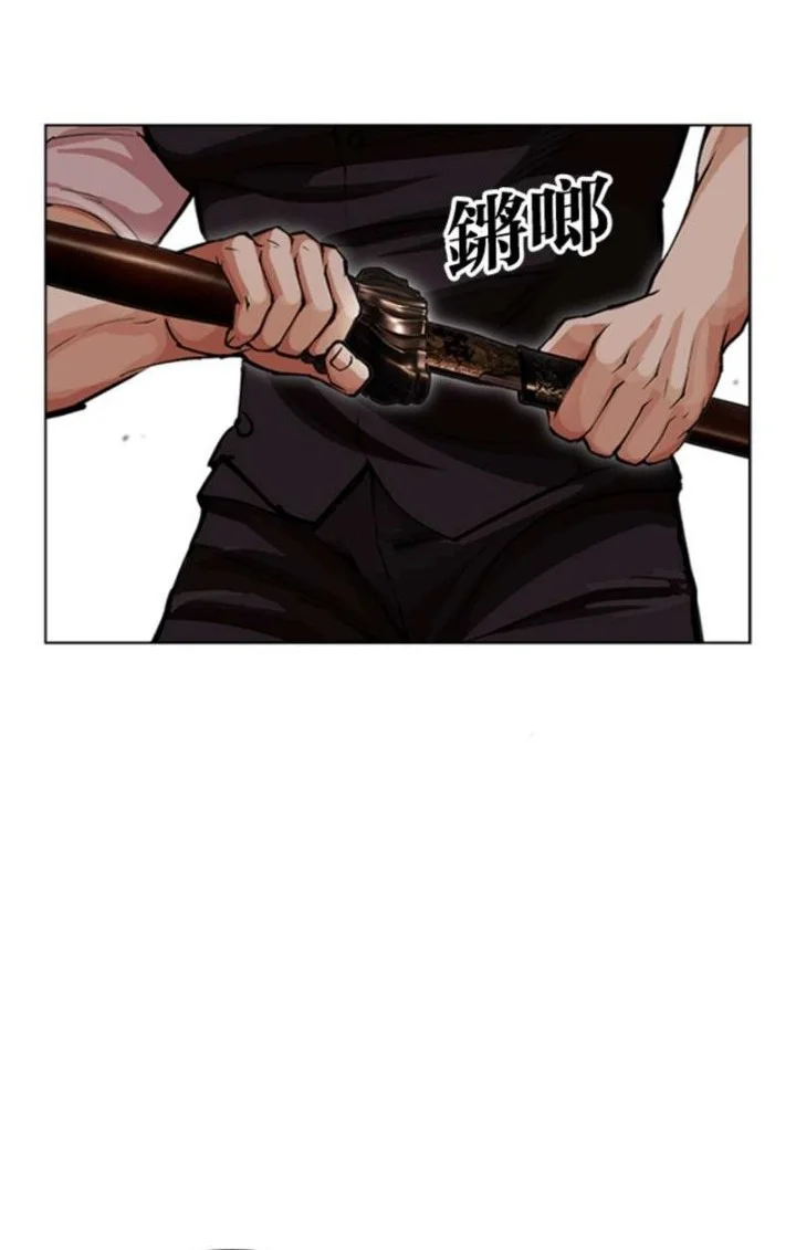 Lookism Chapter 621 halaman 43