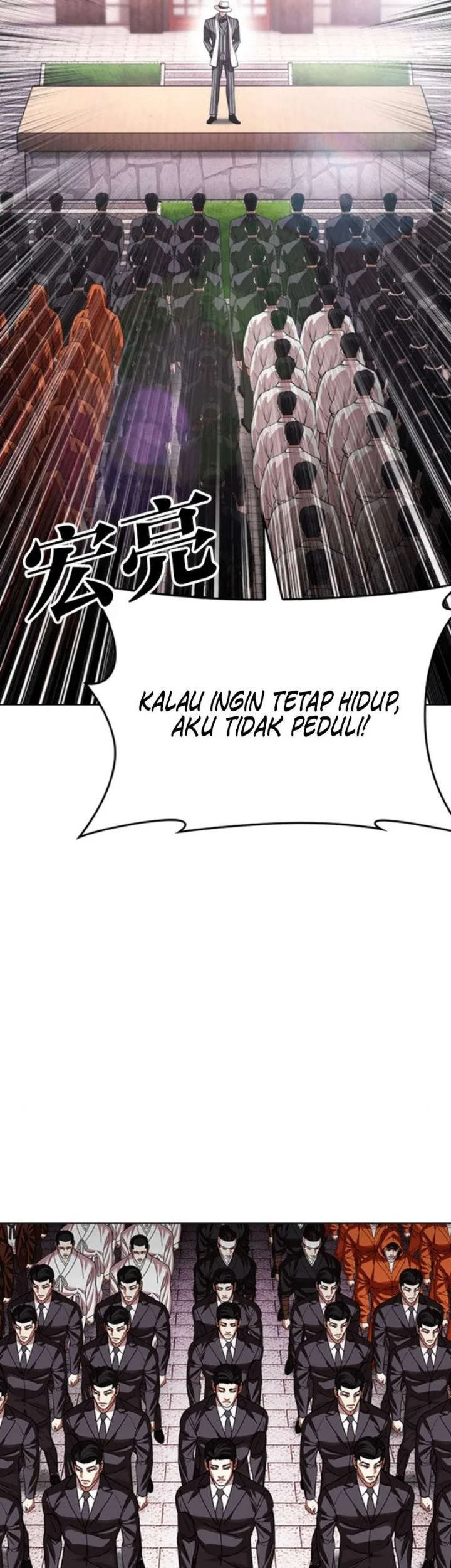 Lookism Chapter 621 Gambar 86