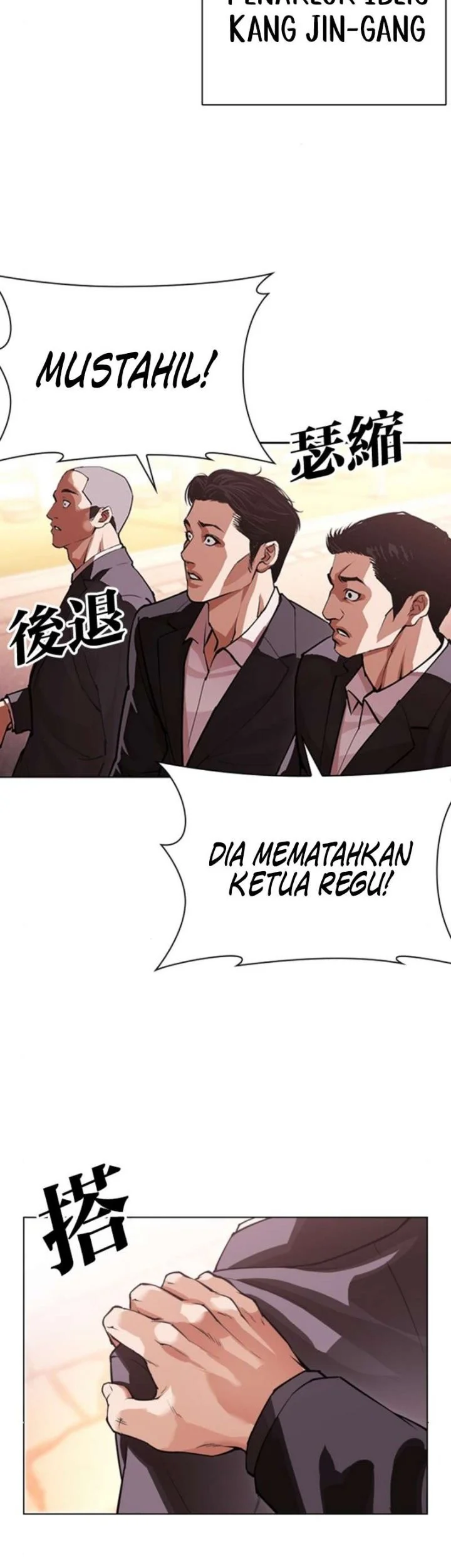 Lookism Chapter 621 Gambar 96