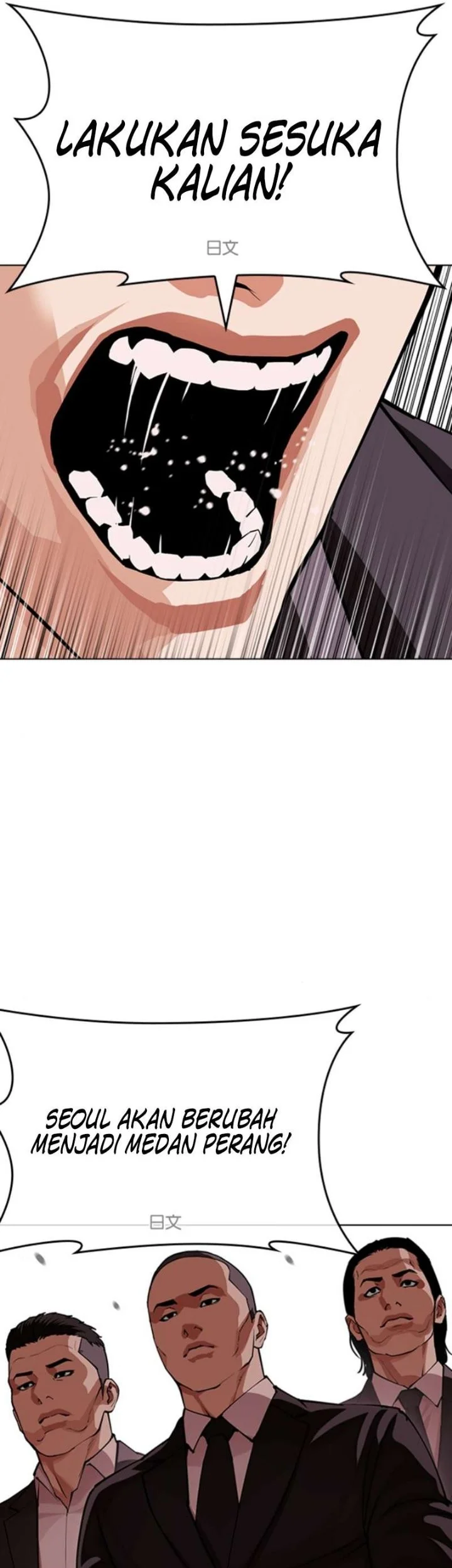 Lookism Chapter 621 Gambar 102