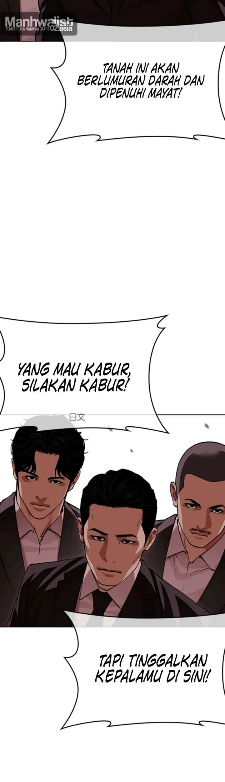 Lookism Chapter 621 Gambar 103
