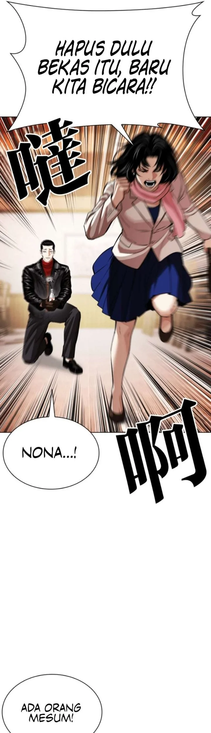 Lookism Chapter 621 halaman 5