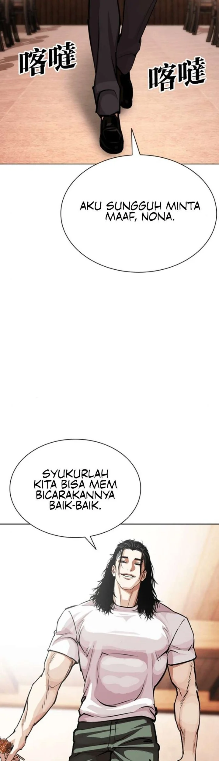 Lookism Chapter 621 halaman 11