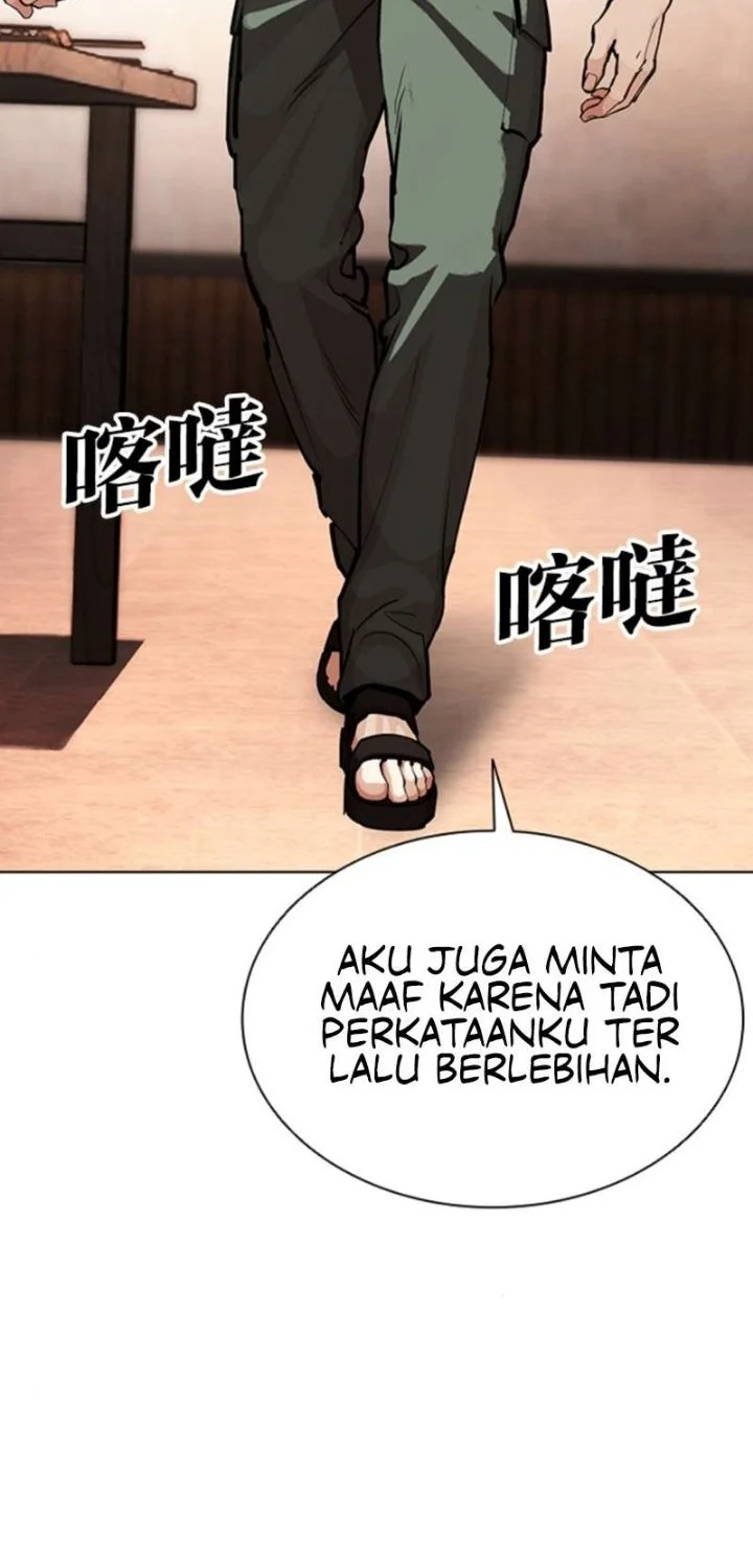 Lookism Chapter 621 halaman 12