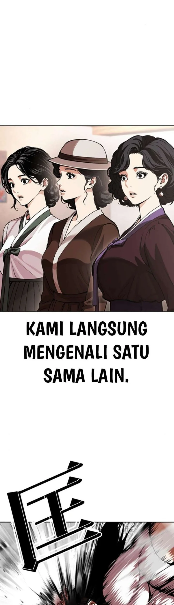 Lookism Chapter 621 halaman 18