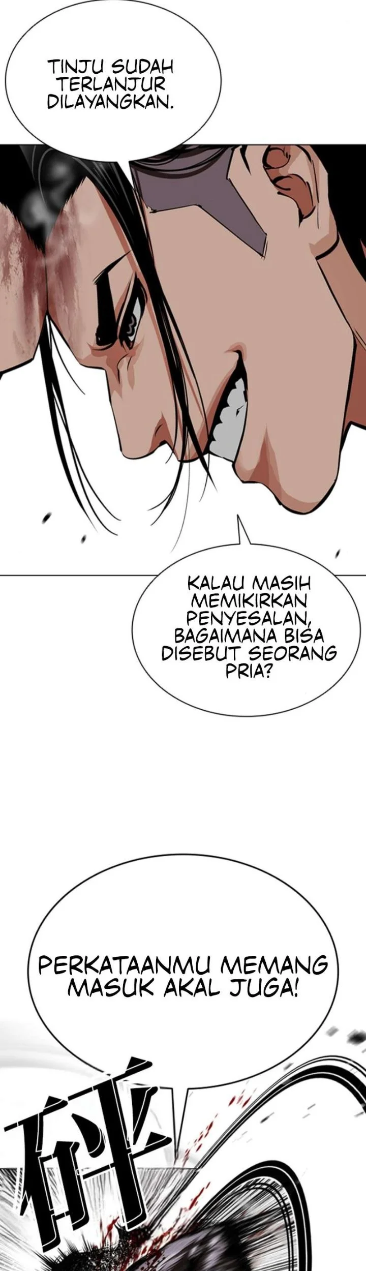 Lookism Chapter 621 halaman 21