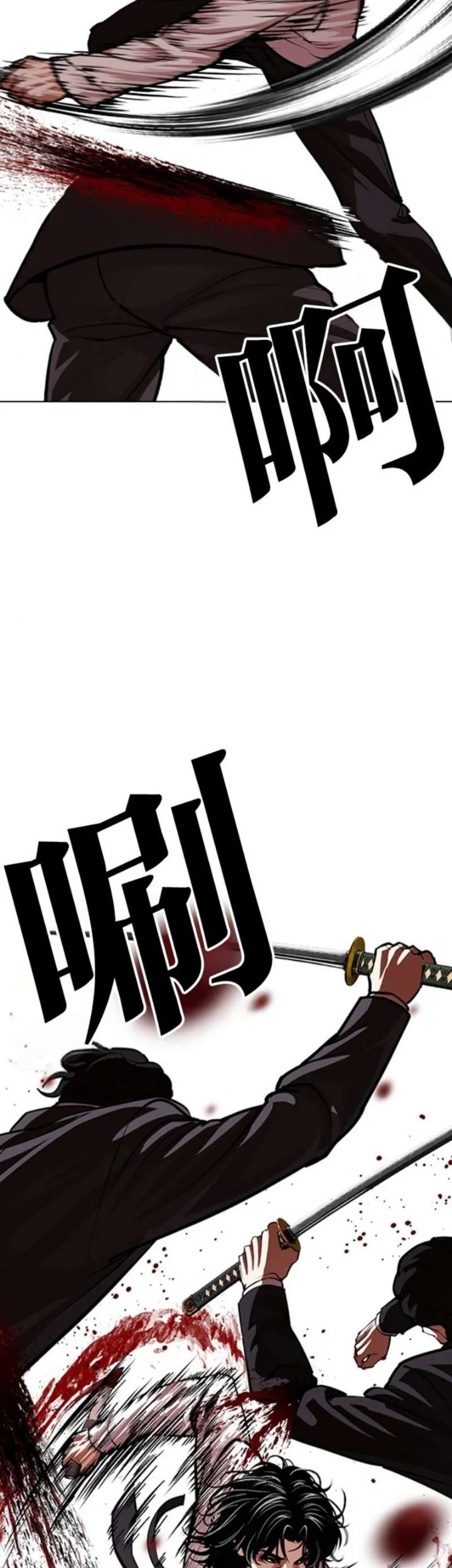 Lookism Chapter 622 Gambar 62