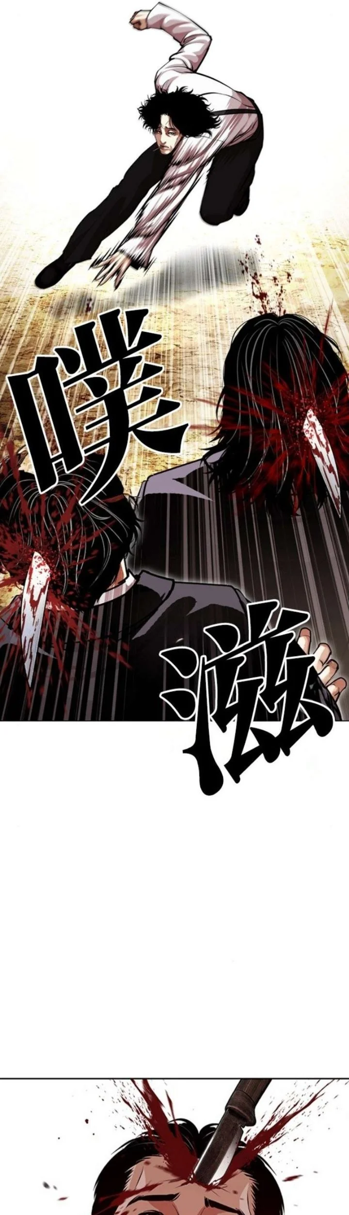 Lookism Chapter 622 Gambar 65