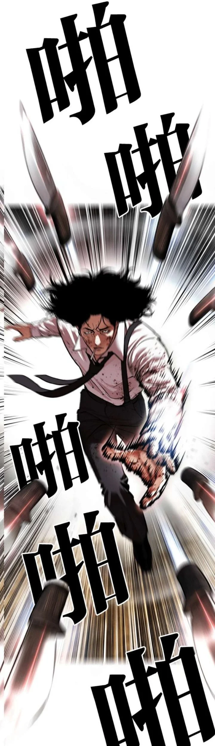 Lookism Chapter 622 Gambar 77