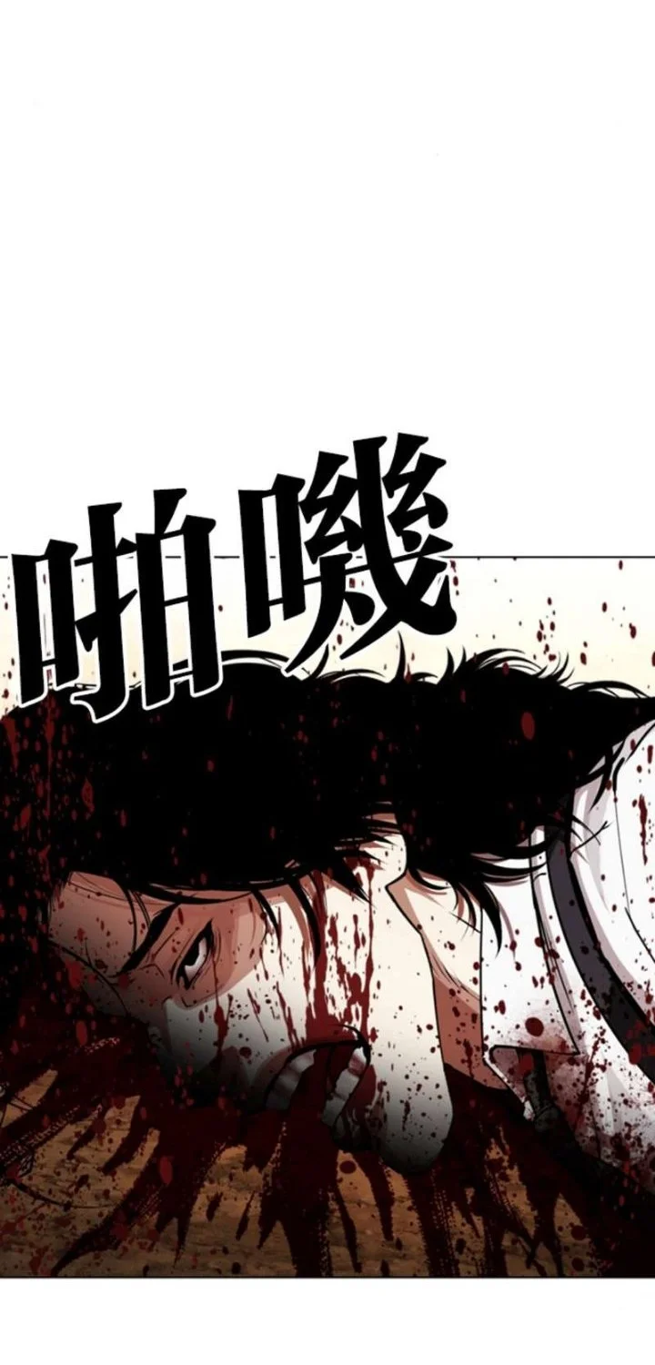 Lookism Chapter 622 Gambar 84