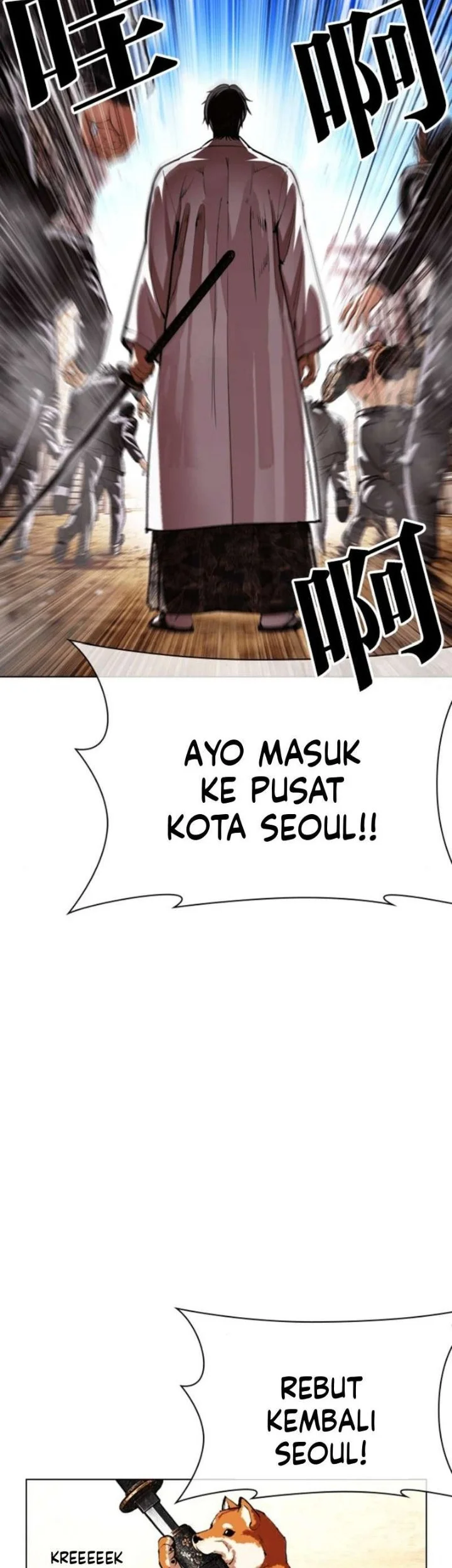 Lookism Chapter 622 Gambar 86
