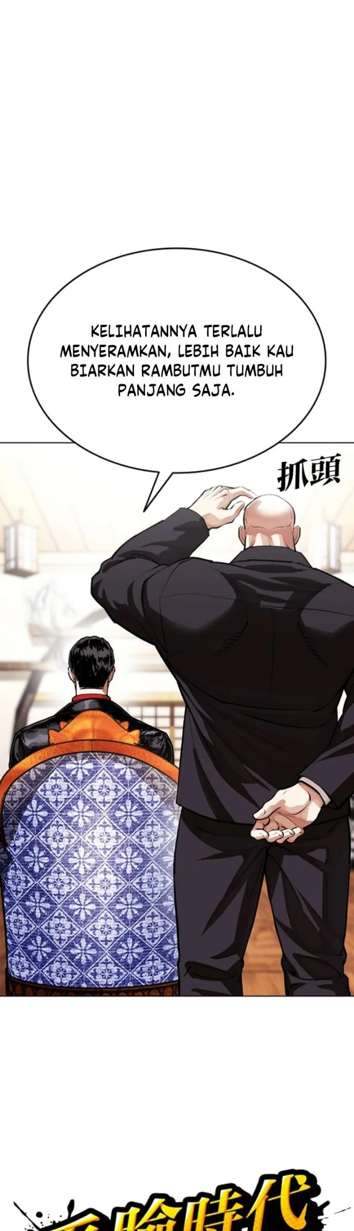 Lookism Chapter 622 halaman 22
